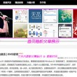 新澳门现场开奖直播在线观看
